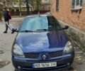 Синій Рено Кліо, об'ємом двигуна 1.4 л та пробігом 197 тис. км за 3500 $, фото 1 на Automoto.ua