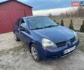 Синий Рено Клио, объемом двигателя 1.39 л и пробегом 288 тыс. км за 2300 $, фото 1 на Automoto.ua