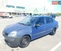 Синий Рено Клио, объемом двигателя 1.39 л и пробегом 248 тыс. км за 2599 $, фото 3 на Automoto.ua