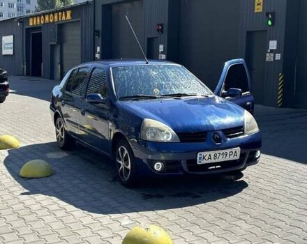 Синий Рено Клио, объемом двигателя 1.4 л и пробегом 2 тыс. км за 3500 $, фото 1 на Automoto.ua