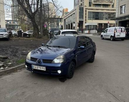 Синий Рено Клио, объемом двигателя 1.4 л и пробегом 2 тыс. км за 3500 $, фото 16 на Automoto.ua