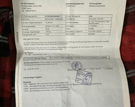 Синий Рено Клио, объемом двигателя 1.6 л и пробегом 135 тыс. км за 6000 $, фото 15 на Automoto.ua