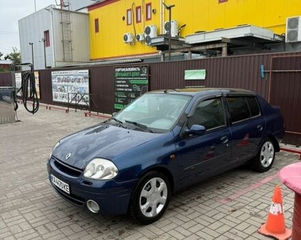 Синій Рено Кліо, об'ємом двигуна 1.4 л та пробігом 297 тис. км за 1750 $, фото 1 на Automoto.ua