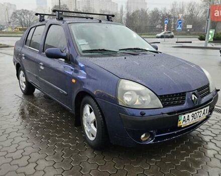 Синій Рено Кліо, об'ємом двигуна 1.39 л та пробігом 214 тис. км за 3800 $, фото 1 на Automoto.ua