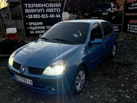 Синій Рено Кліо, об'ємом двигуна 1.4 л та пробігом 247 тис. км за 3000 $, фото 1 на Automoto.ua