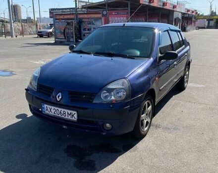 Синий Рено Клио, объемом двигателя 1.4 л и пробегом 223 тыс. км за 3300 $, фото 1 на Automoto.ua
