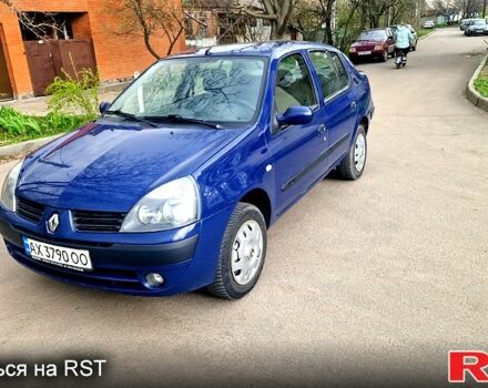 Синий Рено Клио, объемом двигателя 1.4 л и пробегом 176 тыс. км за 2900 $, фото 1 на Automoto.ua