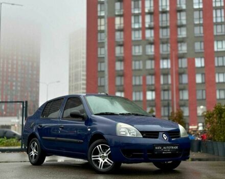 Синій Рено Кліо, об'ємом двигуна 1.4 л та пробігом 168 тис. км за 2950 $, фото 1 на Automoto.ua