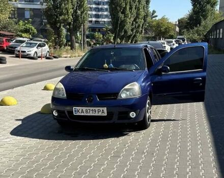 Синий Рено Клио, объемом двигателя 1.4 л и пробегом 2 тыс. км за 3500 $, фото 1 на Automoto.ua