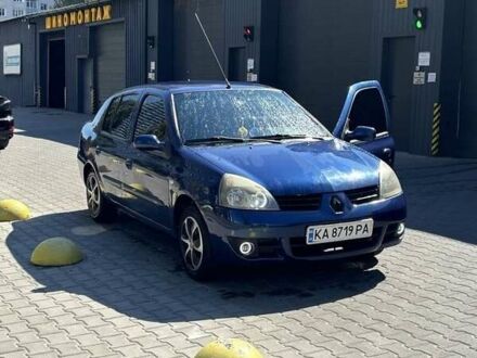 Рено Клио 2007 в Киеве на Automoto.ua Синий Рено Клио, объемом двигателя 1.4 л и пробегом 176 тыс. км за 3000 $, фото 1 на Automoto.ua