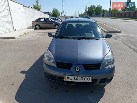 Рено Клио 2008 в Днепре (Днепропетровске) на Automoto.ua Синий Рено Клио, объемом двигателя 1.39 л и пробегом 57 тыс. км за 5100 $, фото 1 на Automoto.ua
