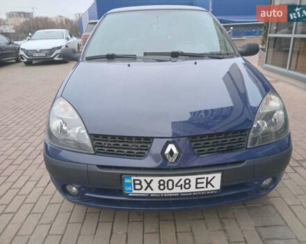 Синій Рено Кліо, об'ємом двигуна 1.15 л та пробігом 299 тис. км за 4990 $, фото 1 на Automoto.ua