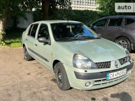Рено Клио 2004 в Черкассах на Automoto.ua Зеленый Рено Клио, объемом двигателя 1.4 л и пробегом 279 тыс. км за 3200 $, фото 1 на Automoto.ua
