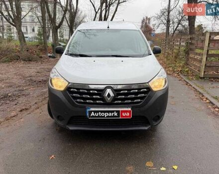 Белый Рено Dokker, объемом двигателя 1.5 л и пробегом 87 тыс. км за 12990 $, фото 1 на Automoto.ua