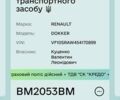 Білий Рено Dokker, об'ємом двигуна 1.46 л та пробігом 161 тис. км за 9300 $, фото 11 на Automoto.ua