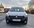 Белый Рено Dokker, объемом двигателя 1.5 л и пробегом 236 тыс. км за 10100 $, фото 1 на Automoto.ua
