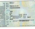 Белый Рено Другая, объемом двигателя 10.8 л и пробегом 0 тыс. км за 218 $, фото 6 на Automoto.ua
