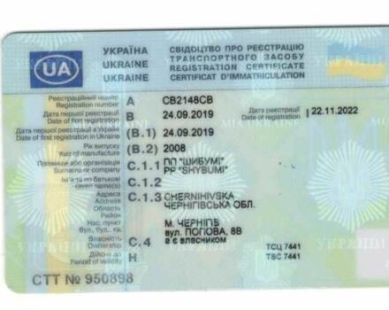 Белый Рено Другая, объемом двигателя 10.8 л и пробегом 0 тыс. км за 218 $, фото 7 на Automoto.ua