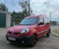 Красный Рено Другая, объемом двигателя 1.5 л и пробегом 300 тыс. км за 3500 $, фото 1 на Automoto.ua