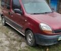 Красный Рено Другая, объемом двигателя 0 л и пробегом 194 тыс. км за 3500 $, фото 1 на Automoto.ua