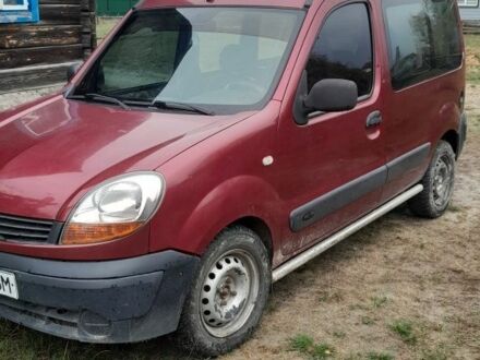 Красный Рено Другая, объемом двигателя 0 л и пробегом 194 тыс. км за 3500 $, фото 1 на Automoto.ua