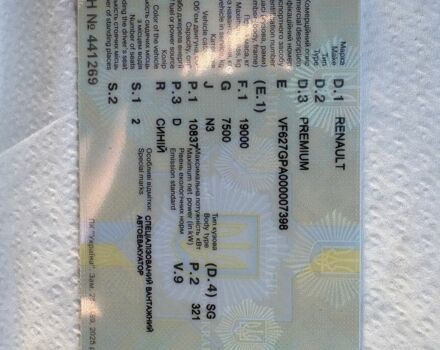 Рено Другая, объемом двигателя 0 л и пробегом 0 тыс. км за 10950 $, фото 5 на Automoto.ua