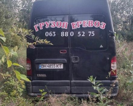 Рено Другая, объемом двигателя 0 л и пробегом 0 тыс. км за 3500 $, фото 6 на Automoto.ua