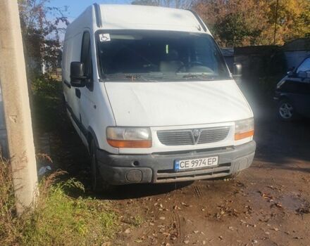 Рено Другая, объемом двигателя 0 л и пробегом 0 тыс. км за 3000 $, фото 2 на Automoto.ua