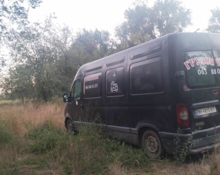 Рено Другая, объемом двигателя 0 л и пробегом 0 тыс. км за 3500 $, фото 4 на Automoto.ua