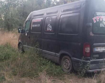 Рено Другая, объемом двигателя 0 л и пробегом 0 тыс. км за 3500 $, фото 1 на Automoto.ua