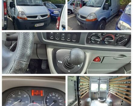 Рено Другая, объемом двигателя 0 л и пробегом 0 тыс. км за 7900 $, фото 1 на Automoto.ua