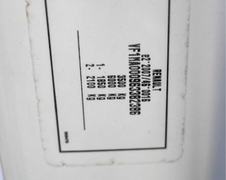 Рено Другая 2020 в Кропивницком (Кировограде) на Automoto.ua Рено Другая, объемом двигателя 0 л и пробегом 0 тыс. км за 18700 $, фото 23 на Automoto.ua