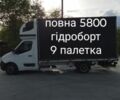 Рено Другая, объемом двигателя 6 л и пробегом 0 тыс. км за 17500 $, фото 1 на Automoto.ua
