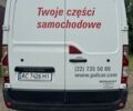 Рено Інша, об'ємом двигуна 2.3 л та пробігом 0 тис. км за 9500 $, фото 23 на Automoto.ua