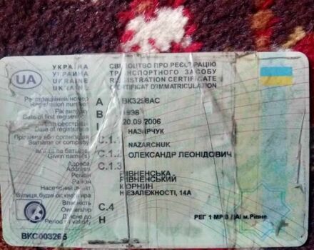 Рено Інша, об'ємом двигуна 0 л та пробігом 0 тис. км за 1500 $, фото 9 на Automoto.ua