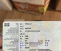 Рено Інша, об'ємом двигуна 14.86 л та пробігом 0 тис. км за 4800 $, фото 1 на Automoto.ua