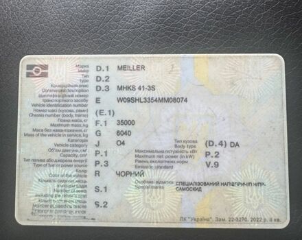 Рено Другая, объемом двигателя 0 л и пробегом 0 тыс. км за 30000 $, фото 9 на Automoto.ua