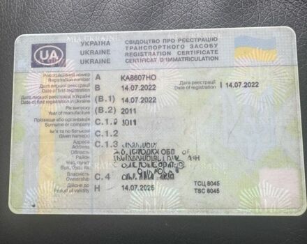 Рено Другая, объемом двигателя 0 л и пробегом 0 тыс. км за 30000 $, фото 11 на Automoto.ua