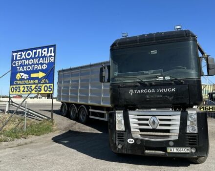 Рено Другая, объемом двигателя 12.13 л и пробегом 0 тыс. км за 7200 $, фото 2 на Automoto.ua