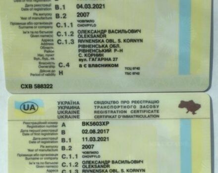 Рено Другая, объемом двигателя 12.8 л и пробегом 0 тыс. км за 14000 $, фото 20 на Automoto.ua