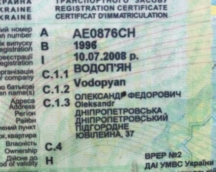 Рено Другая, объемом двигателя 0 л и пробегом 0 тыс. км за 3000 $, фото 8 на Automoto.ua