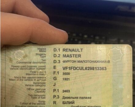 Рено Другая, объемом двигателя 0 л и пробегом 0 тыс. км за 8500 $, фото 13 на Automoto.ua