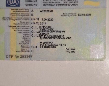 Рено Інша, об'ємом двигуна 0 л та пробігом 0 тис. км за 12000 $, фото 4 на Automoto.ua