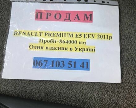 Рено Інша, об'ємом двигуна 0 л та пробігом 0 тис. км за 12500 $, фото 11 на Automoto.ua