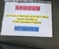 Рено Інша, об'ємом двигуна 0 л та пробігом 0 тис. км за 12500 $, фото 11 на Automoto.ua