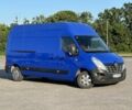 Рено Другая, объемом двигателя 0 л и пробегом 0 тыс. км за 14750 $, фото 1 на Automoto.ua