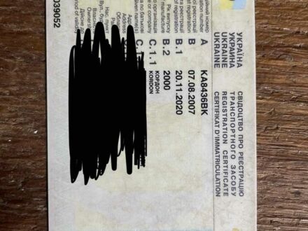 Рено Інша, об'ємом двигуна 0 л та пробігом 0 тис. км за 3100 $, фото 1 на Automoto.ua