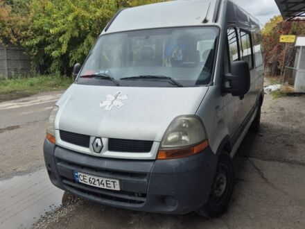 Рено Інша 2005 у Запоріжжя на Automoto.ua Рено Інша, об'ємом двигуна 0 л та пробігом 0 тис. км за 2500 $, фото 1 на Automoto.ua