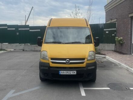 Рено Інша, об'ємом двигуна 0 л та пробігом 0 тис. км за 5500 $, фото 1 на Automoto.ua
