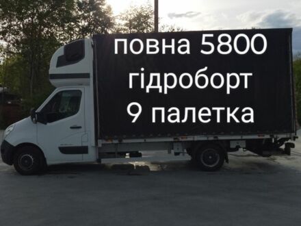 Рено Другая 2016 в Львове на Automoto.ua Рено Другая, объемом двигателя 6 л и пробегом 0 тыс. км за 17500 $, фото 1 на Automoto.ua